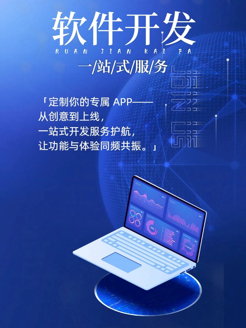 上海网络科技公司：引领未来科技潮流