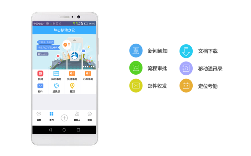 企业官网建设：塑造品牌形象的新窗口