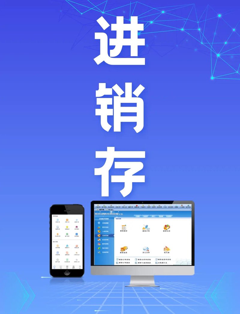 上海网络科技公司：引领未来科技潮流
