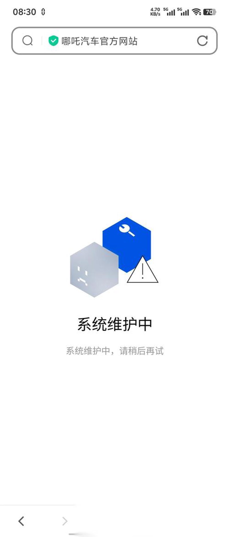 服务器运维
