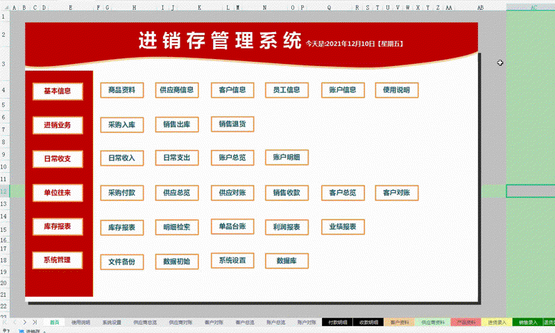软件定制开发：企业高效成长的引擎