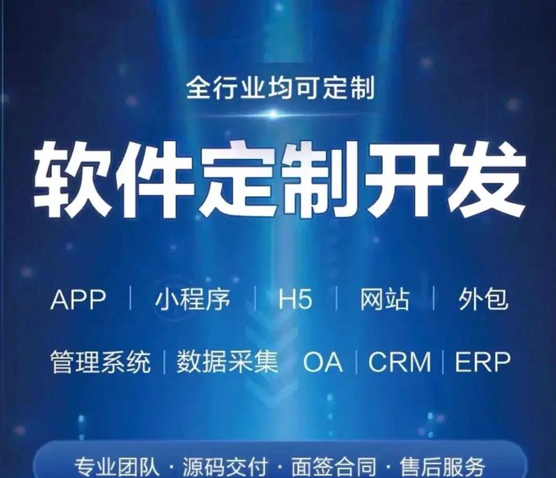 上海网络科技公司的创新之路